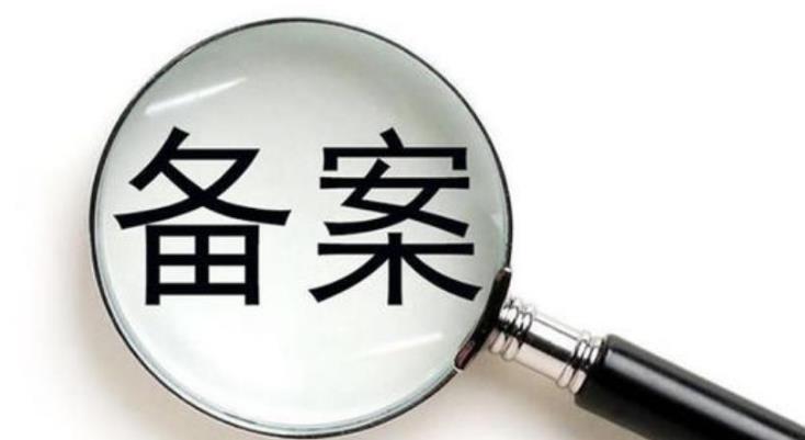 日照市网站备案域名后缀大全 网站域名备案后缀查询 岛内营销dnnic.cn