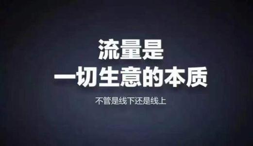 日照市网络营销必备200款工具 升级网络营销大神之路